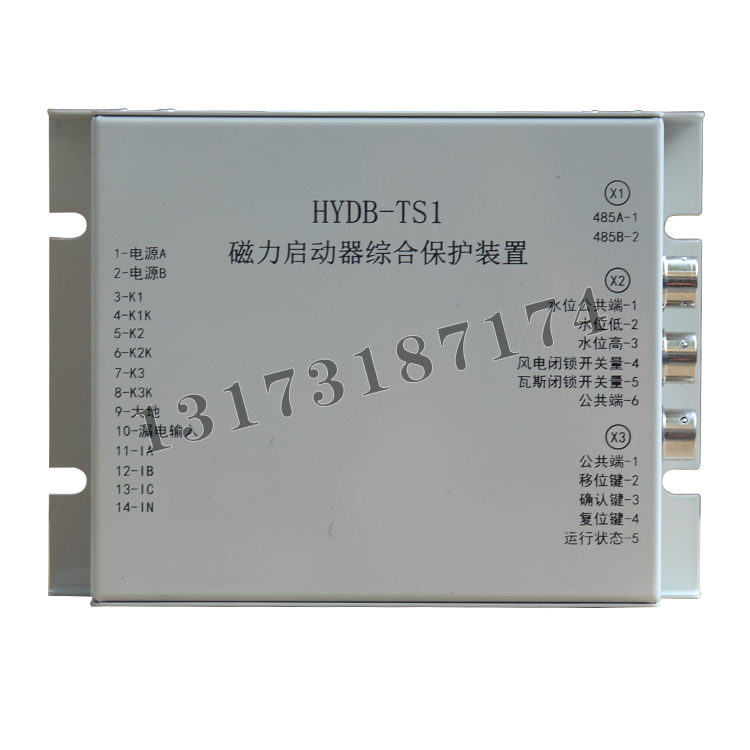 HYDB-TS1磁力啟動(dòng)器綜合保護(hù)裝置 (1).png