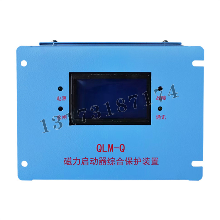 QLM-Q磁力啟動器綜合保護(hù)裝置-1.jpg