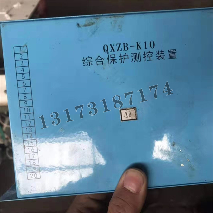 QXZB-K10綜合保護(hù)測(cè)控裝置-1.jpg