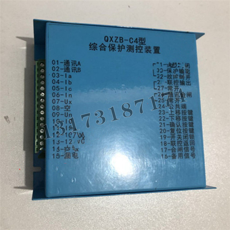 QXZB-*型綜合保護測控裝置-2.jpg