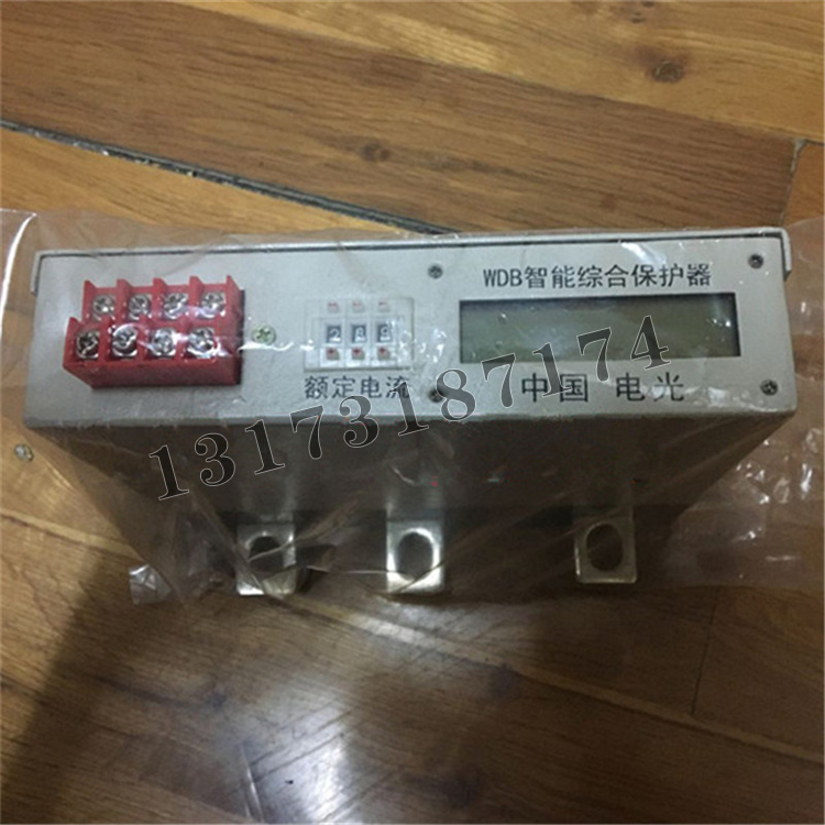 電光WDB智能綜合保護(hù)器-1.jpg