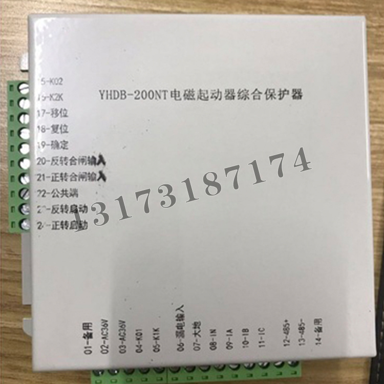 YHDB-200NT電磁起動器綜合保護(hù)器-1.jpg