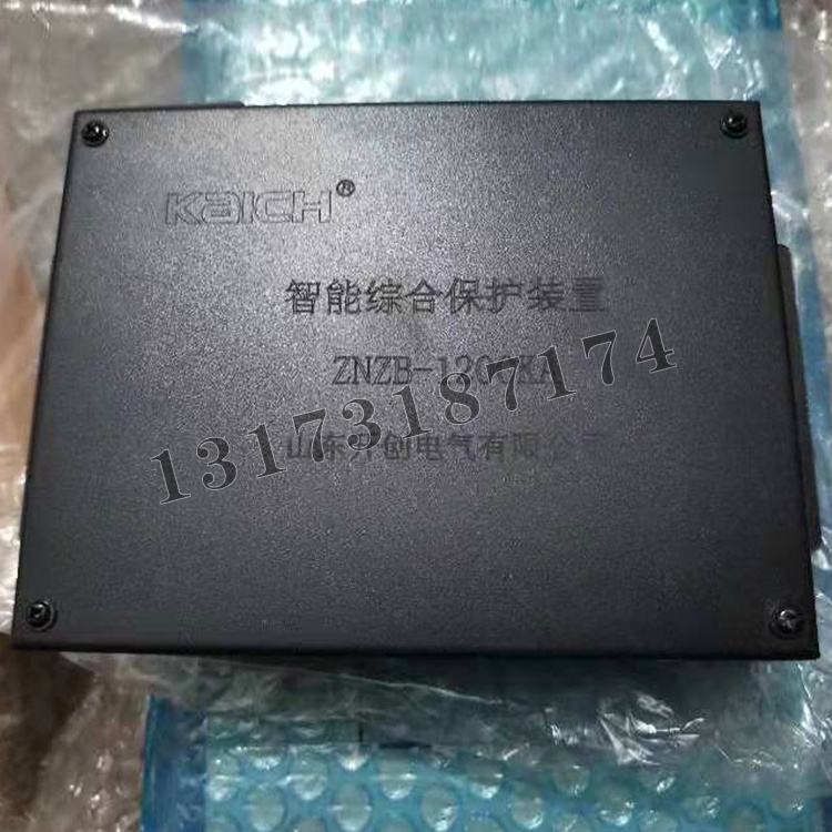 山東**ZNZB-1200KA智能綜合保護(hù)裝置-1.jpg