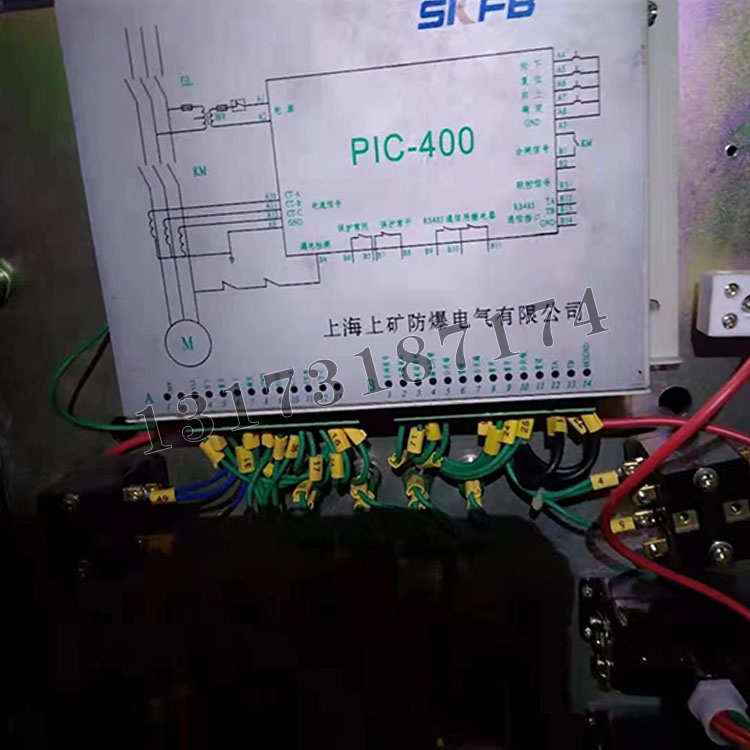上海上礦PIC-400智能保護(hù)器-1.jpg