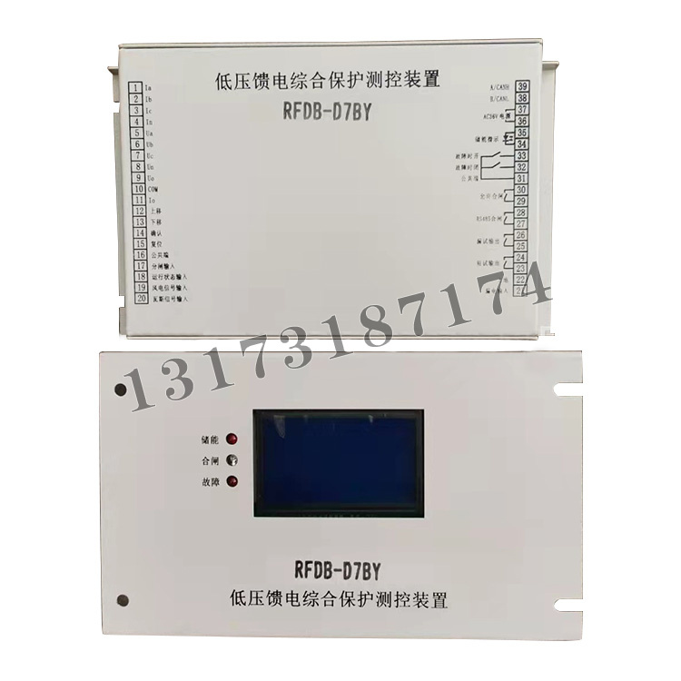 RFDB-D7BY低壓饋電綜合保護(hù)測(cè)控裝置-1.jpg