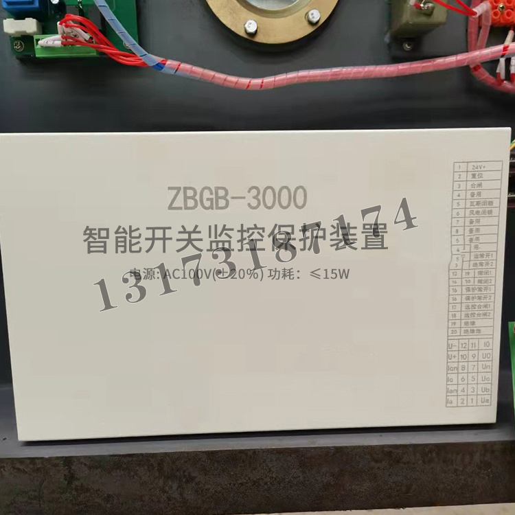 濟(jì)源正博ZBGB-3000智能開關(guān)監(jiān)控保護(hù)裝置-1.jpg