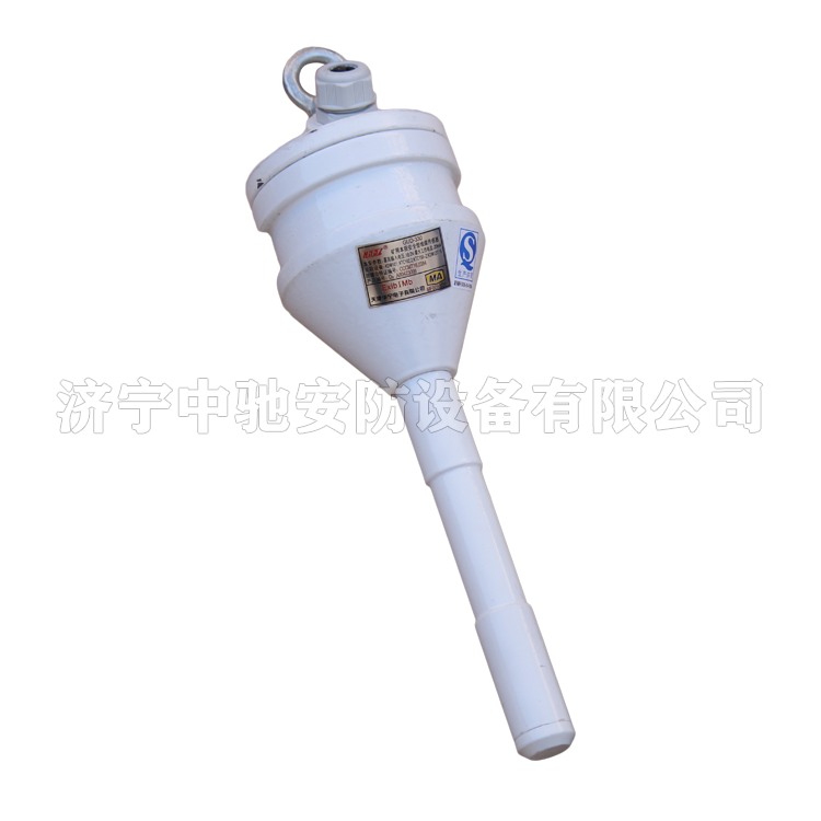 天津華寧GUD-330-D2礦用本質(zhì)**型堆煤傳感器 (1).png