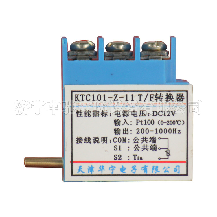 天津華寧KTC101-Z-11T-F轉換器-1.jpg