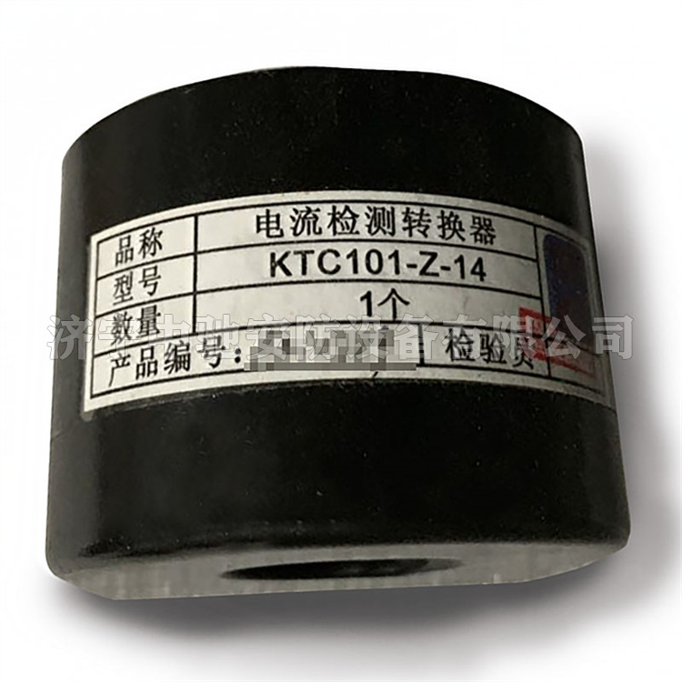 天津華寧KTC101-Z-14電流檢測(cè)轉(zhuǎn)換器-4.jpg