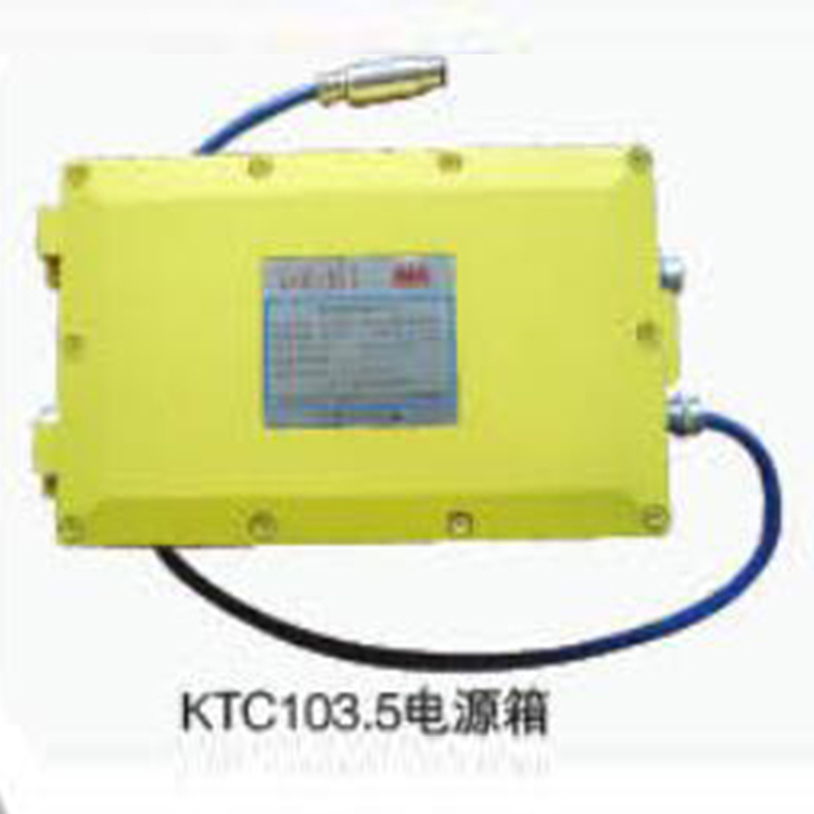 濟(jì)南良迪KTC103.5電源箱-1.jpg