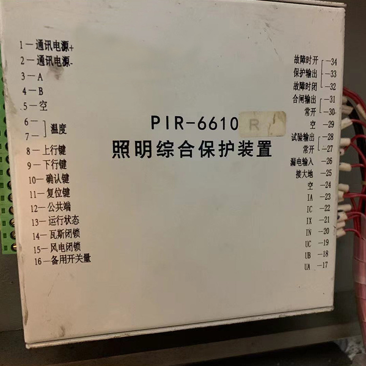 PIR-6610照明綜合保護裝置-1.jpg