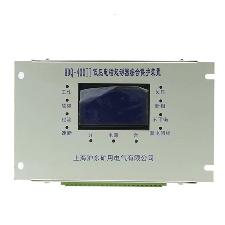 HDQ-400II低壓電磁起動(dòng)器綜合保護(hù)裝置-1.jpg