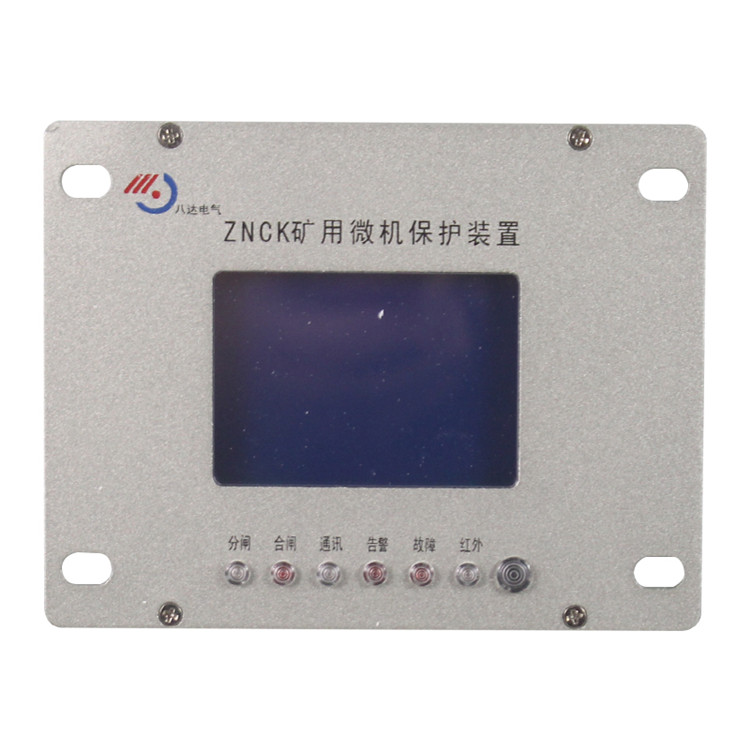 八達電氣ZNCK-6A1礦用智能光纖保護-10.jpg