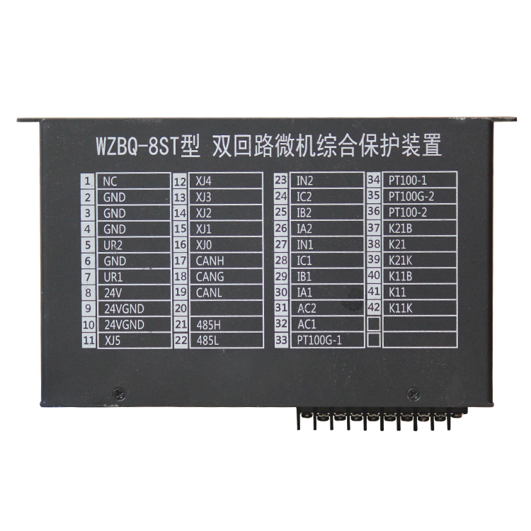 電光WZBQ-8ST型雙回路微機(jī)綜合保護(hù)裝置 (1).png