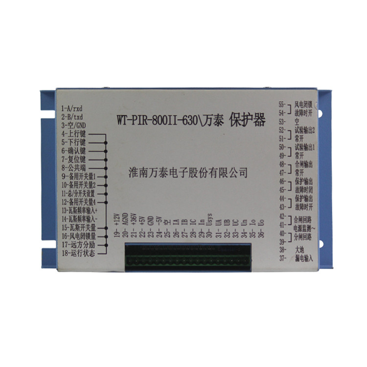 淮南萬泰WT-PIR-800II-630保護器 (1).jpg