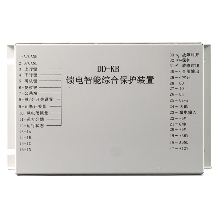 DD-KB智能饋電綜合保護(hù)裝置-1.jpg