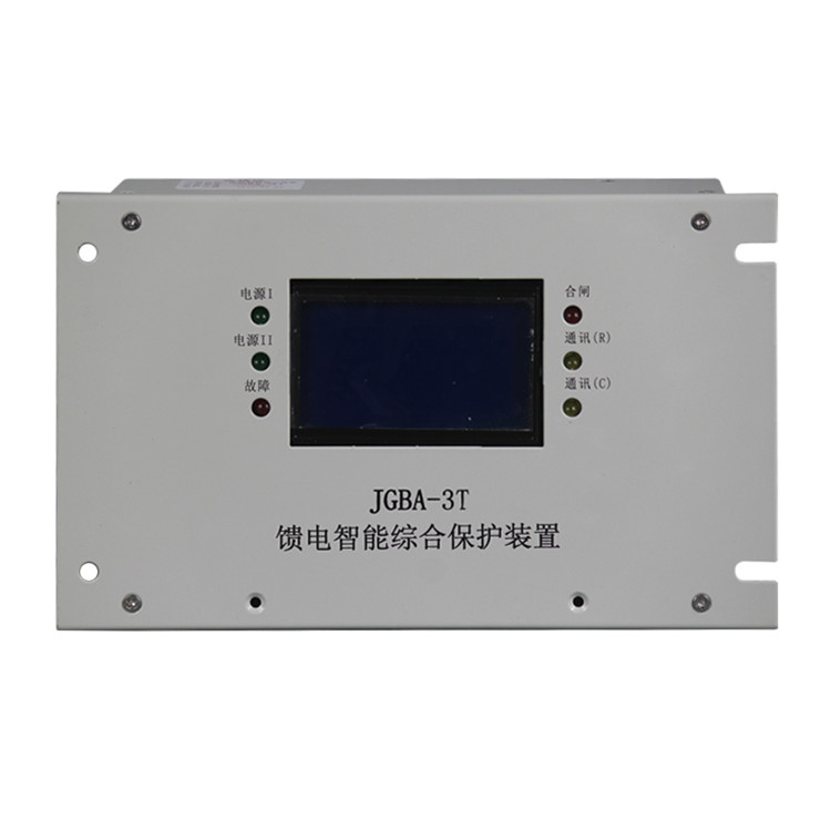 JGBA-3T饋電智能綜合保護(hù)裝置-1.jpg