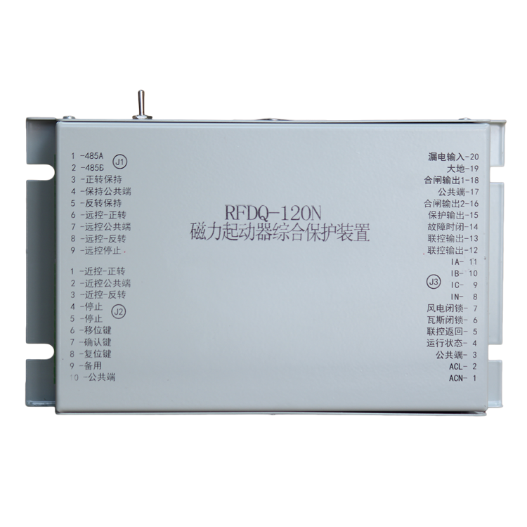 RFDQ-120N磁力起動器綜合保護裝置 (2).png