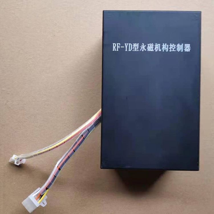 RF-YD型永磁機(jī)構(gòu)控制器-1.jpg