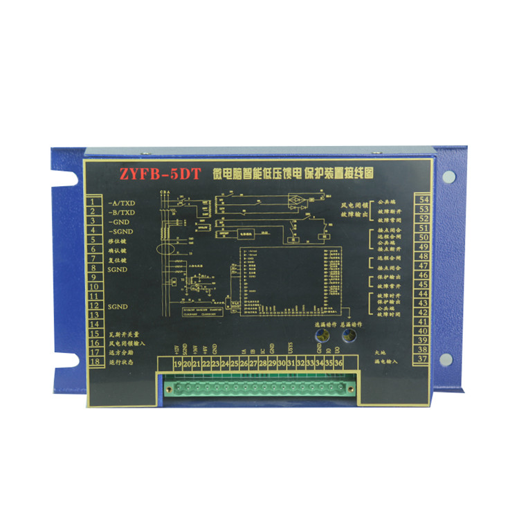 濟(jì)源中源ZYFB-5DT微電腦智能低壓饋電保護(hù)裝置2.jpg