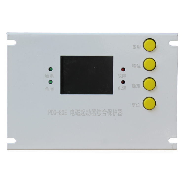 PDQ-80E電磁起動器綜合保護器 (1).png