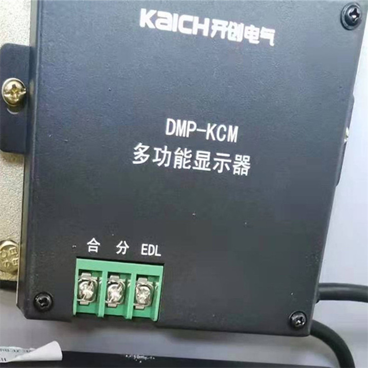 山東**DMP-KCM多功能顯示器-1.jpg