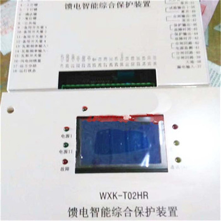 上海華榮WZK-T01HR饋電智能綜合保護(hù)裝置1.jpg