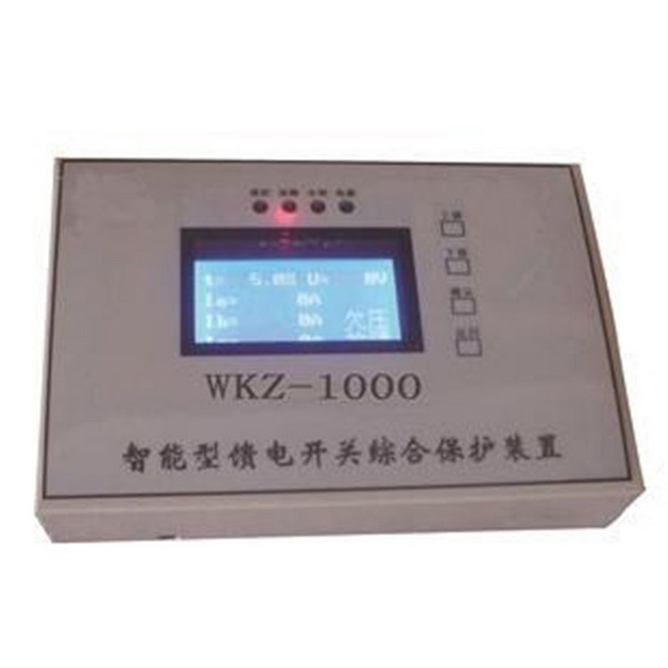 上海華榮WZK-1000智能型饋電開關綜合保護裝置-1.jpg