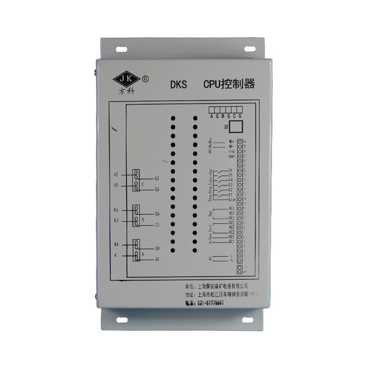 上海方科DKS CPU控制器(觸發(fā)器) (2).jpg