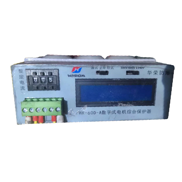 上海華榮HR-60D-A數(shù)字式電機綜合保護(hù)器-1.jpg