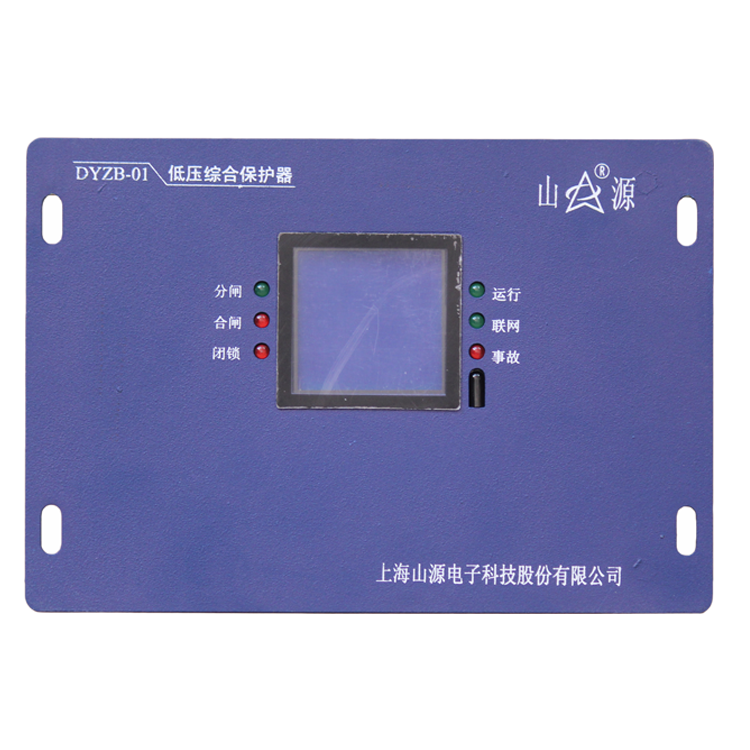 上海山源DYZB-01礦用低壓綜合保護(hù)器(1).png