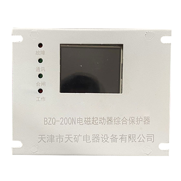 天津天礦BZQ-200N電磁起動器綜合保護(hù)器-1.jpg