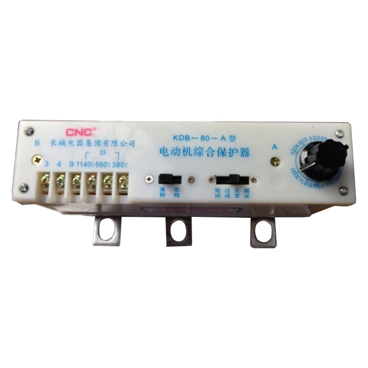 長城電器KDB-80-A型電動機綜合保護器-1.jpg