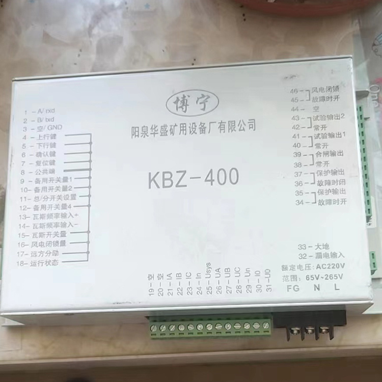 陽(yáng)泉華盛KBZ-400饋電智能綜合保護(hù)裝置-1.jpg