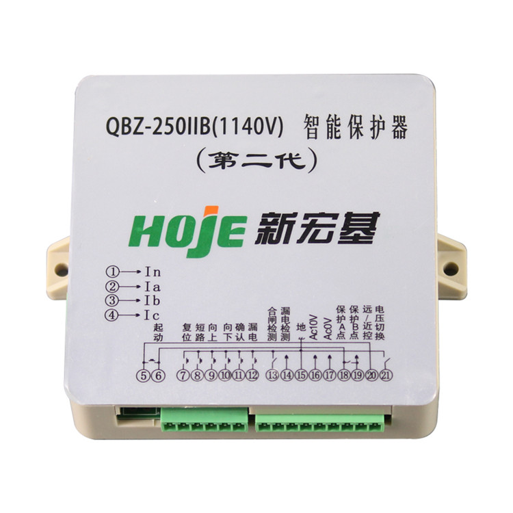 新宏基QBZ-250IIB(1140V)智能保護器（**代）-1.jpg