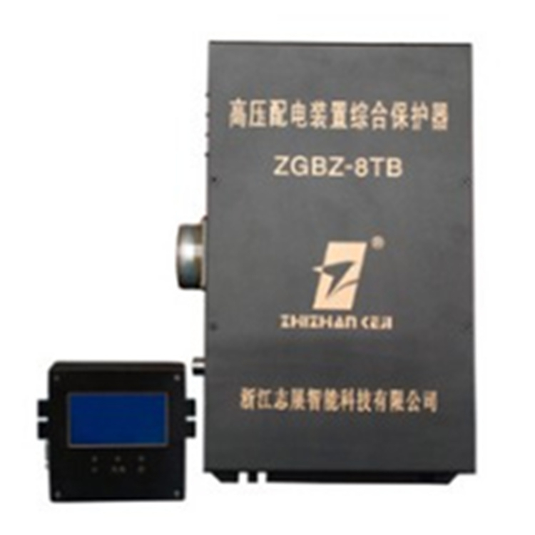 浙江志展ZGBZ-8TB高壓配電裝置綜合保護器-1.jpg