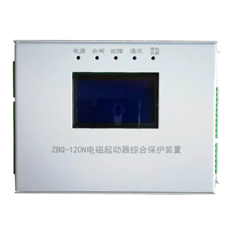 ZBQ-120N電磁起動器綜合保護裝置-2.jpg