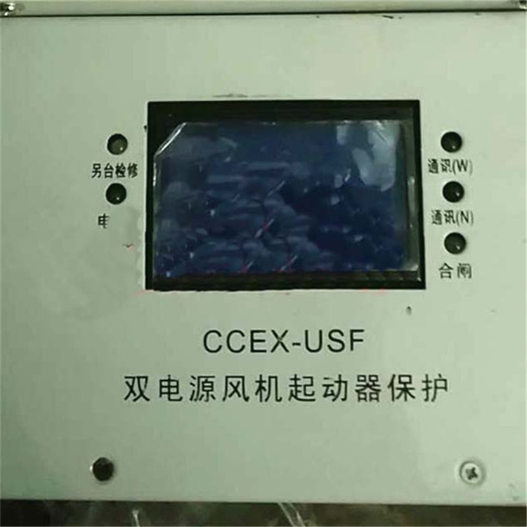 CCEX-USF雙電源風(fēng)機(jī)起動器保護(hù)-1.jpg