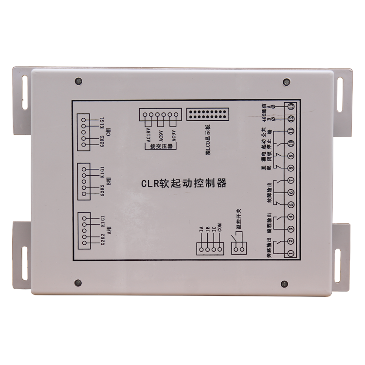 CLR軟起動(dòng)控制器 (1).png