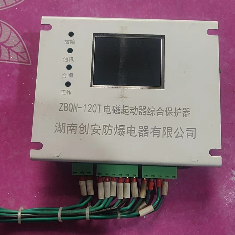 湖南創(chuàng)安ZBQN-120T電磁起動器綜合保護器-1.jpg