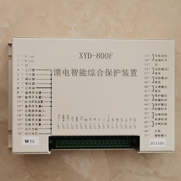 XYD-800F饋電智能綜合保護(hù)裝置-1.jpg