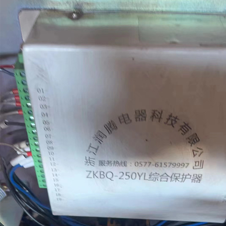 浙江潤騰ZKBQ-250YL綜合保護器-1.jpg