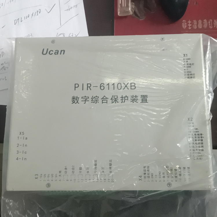 上海頤坤PIR-6110XB數(shù)字綜合保護(hù)裝置-1.jpg