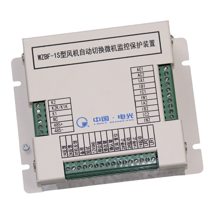 電光WZBF-1S型風(fēng)機(jī)自動切換微機(jī)監(jiān)控保護(hù)裝置(8).png