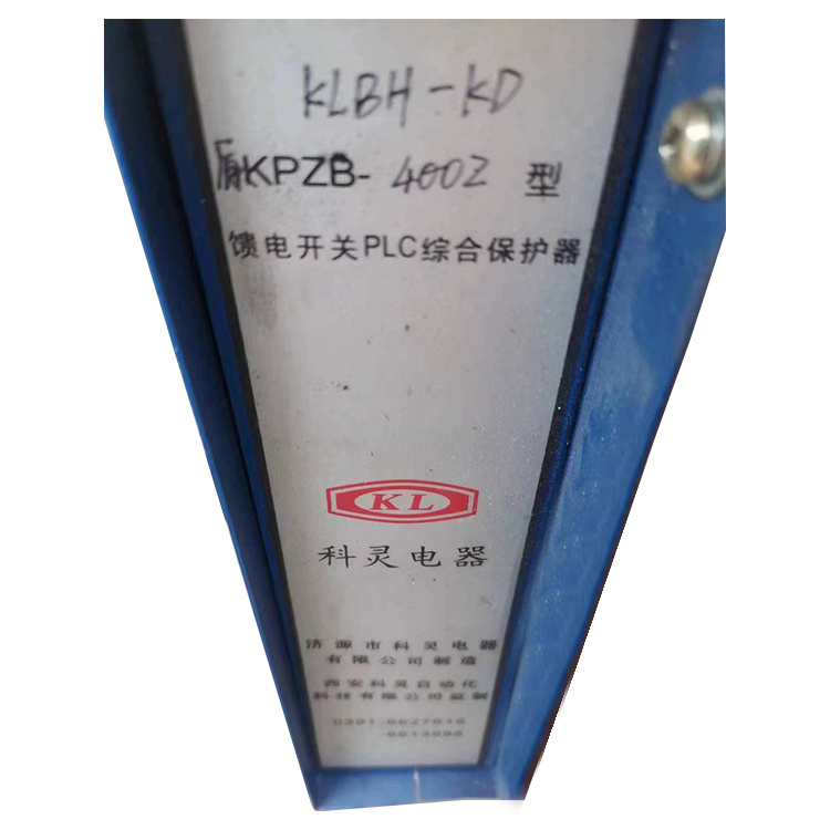 濟(jì)源科靈KLBH-KD原KPZB-400Z型饋電開(kāi)關(guān)PLC綜合保護(hù)器-1.jpg