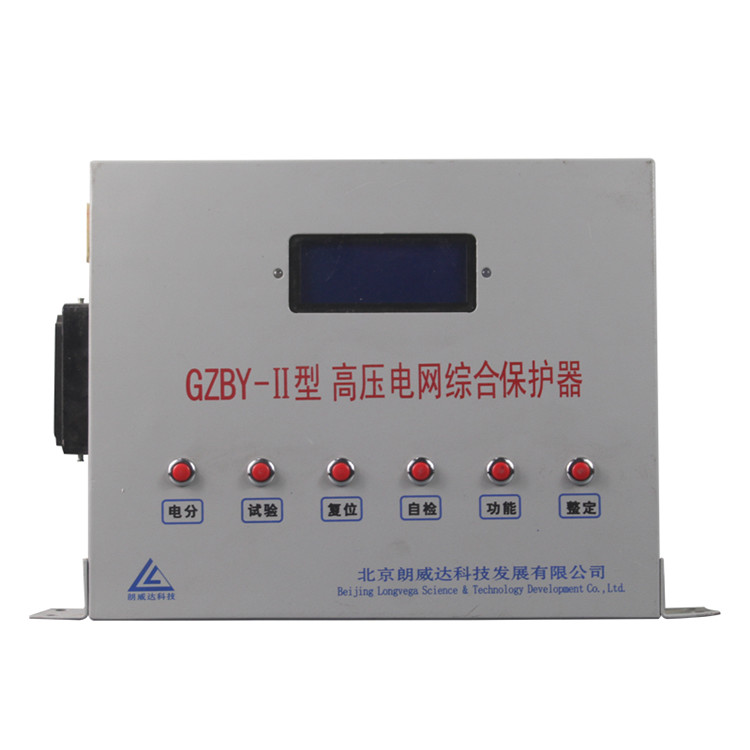 北京朗威達(dá)GZBY-II型高壓電網(wǎng)綜合保護(hù)器-1.jpg