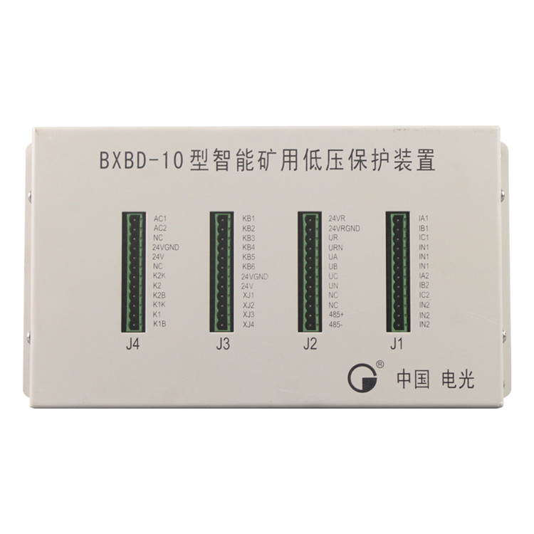 中國電光BXBD-10型智能礦用低壓保護(hù)裝置-1.jpg