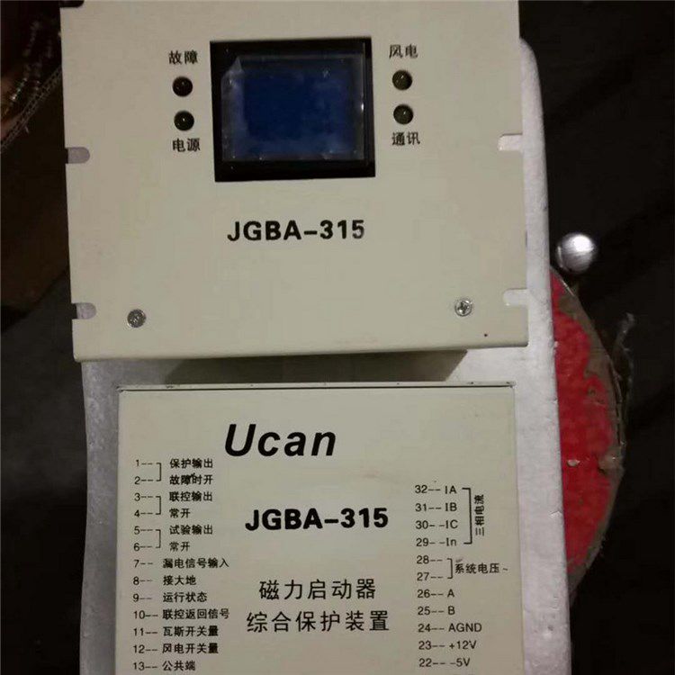 JGBA-315磁力啟動器綜合保護(hù)裝置_上海頤坤自動化控制設(shè)備有限公司(圖1)