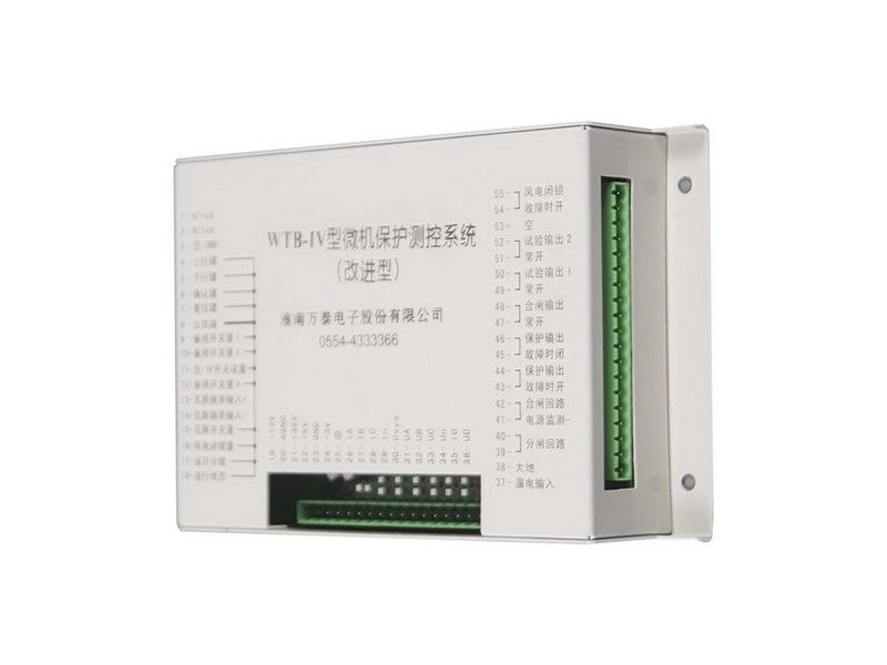 WTB-IV型微機保護測控系統(tǒng)_淮南萬泰電子礦用保護器(圖3)