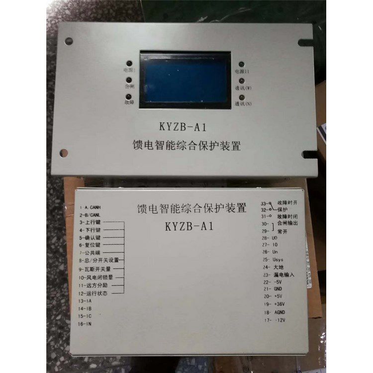 濟源科源電子_KYZB-A1智能開關(guān)綜合保護裝置(圖1)